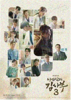 乡村爱情故事 免费观看