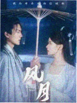 乡土情缘 电视剧免费看