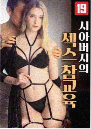 乡村合伙人 全集在线